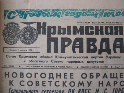 Прикрепленное изображение: IMG_3653.JPG